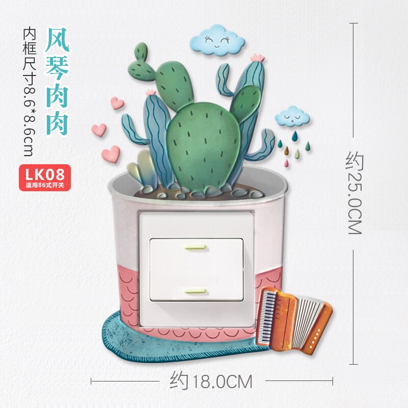 Switch decorative wall paste 3d stereo must fire paste home living room socket fluorescent cartoon switch protection: LK08