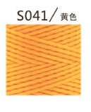 25M 150D 0.8 Mm Platte Gewaxte Naaien Lijn Dikte Gewaxt Draad Voor Leer Waxkoord Voor Leer Craft Hand stiksels Draad: S041