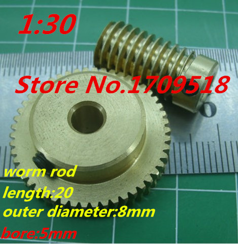 1 sets 0.5M 30 teeth worm gear reduction ratio:1:30 worm rod diameter 8mm , length 20mm, bore 5mm