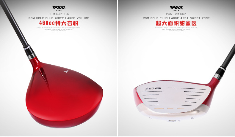 PGM golf clubs clubs 1-wood driver men's and women's driver