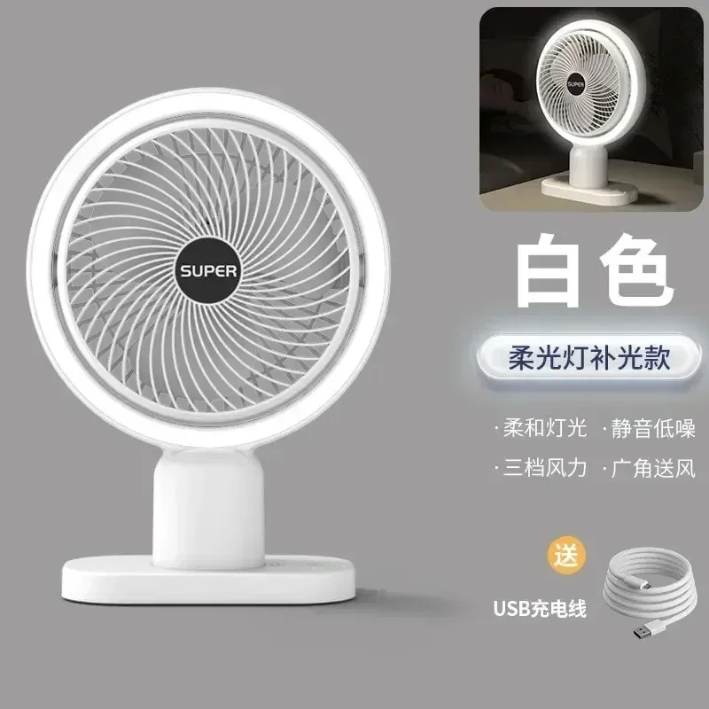 Tragbarer kabelloser Ventilator mit Nachtlicht 120 ° Rotation leiser Mini-Elektroventilator, wiederaufladbare USB-Ventilatoren für Desktop-Büro und Zuhause: WHITE