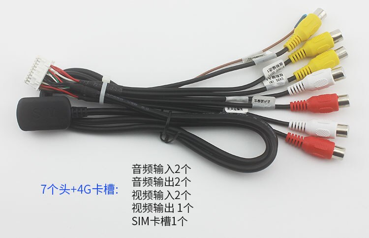 Cable adaptador RCA para radio estéreo de coche, subwoofer auxiliar, cable adaptador de micrófono, pantalla grande Android, antena de entrada de vídeo dedicada: 4G Card Slot