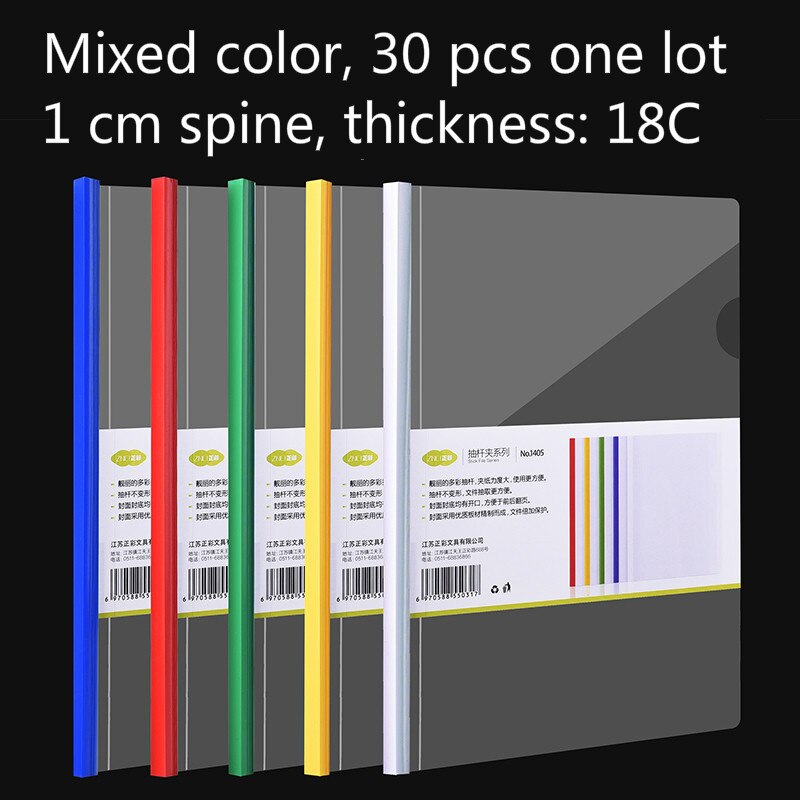 PP Thickened A4 Report Cover &amp; Spine Bar Transparent Reference Book Files Holder Resume Paper Student Book Document Folder: A1