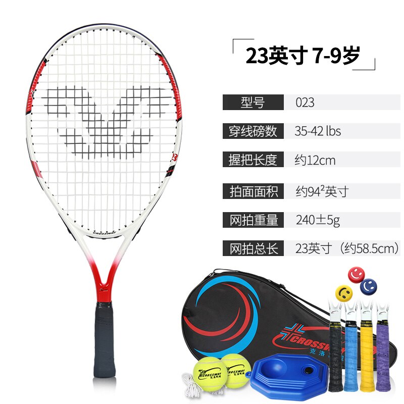 Proffisional Tennis Racket Adults Beginners Sport Entertainment Tennis Racket Kids Training Racchetta Padel Racquet BC50QP: 23 inches B