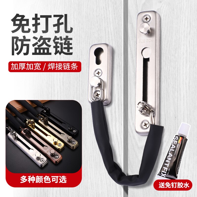Thickened 304 stainless steel anti-theft door chain hotel room bolt safety chain door buckle anti-theft buckle lock