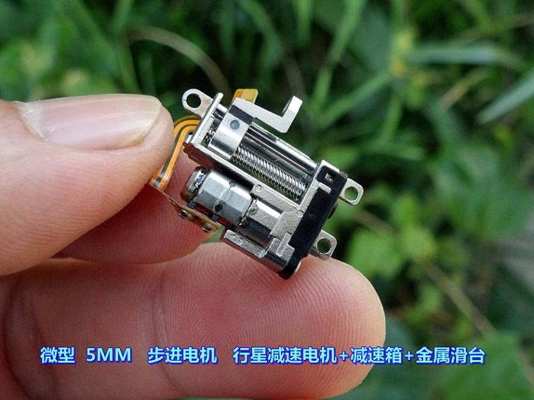 Two-phase Four-wire Precision Lifting Motor 5MM Stepper Motor Planetary Reduction Gear Reduction Metal Screw Slide