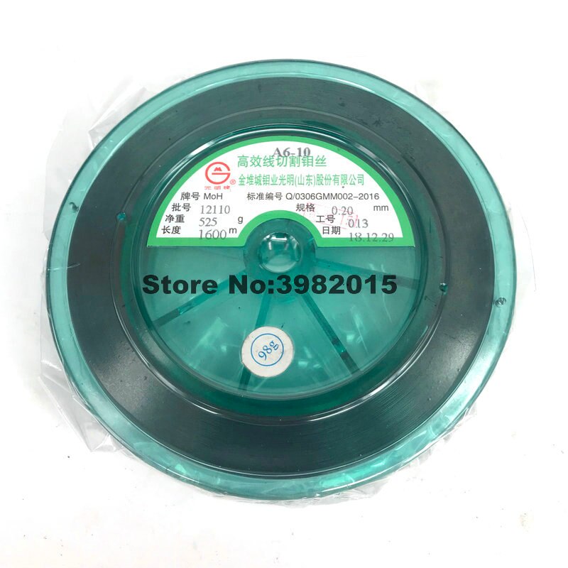 Original WEDM 0.20mm Molybdenum Wire 1600m per spool for EDM Wire Cutting Machine