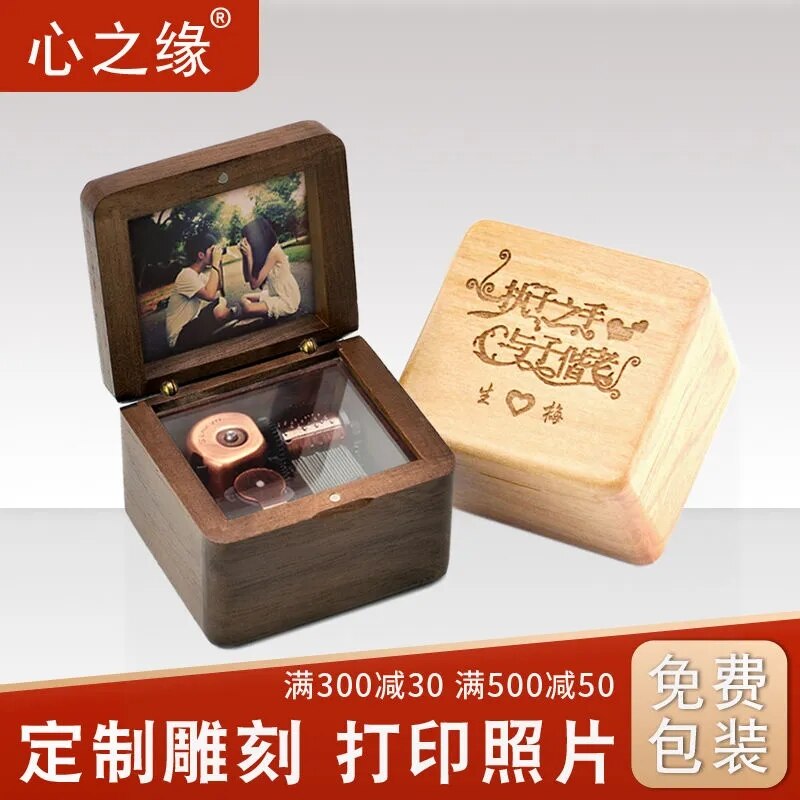 Music box with photos wooden music box Sky City music box birthday wedding home decoration