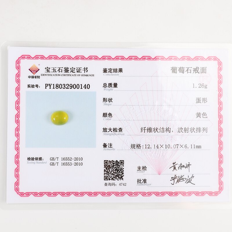 Natural golden yellow prehnite stone,10*12mm,the oval,5.8ct loose stone DIY matching stone matching for women