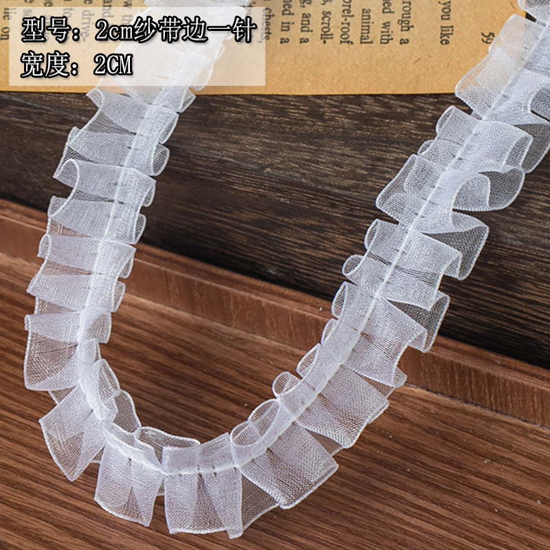 Vestidos de novia blancos de 2 metros, encaje para manualidades, cintas de costura, recorte, suministros de costura, decoración de ropa, Material hecho a mano: Blanco