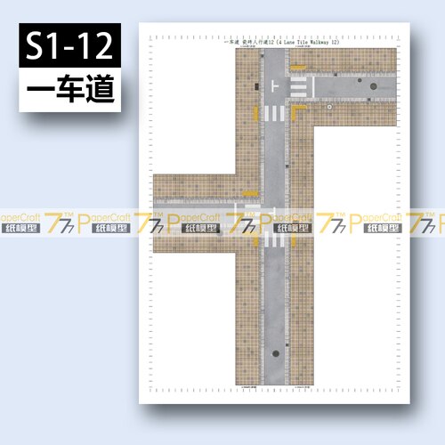 One-lane Street Tile Pedestrian Street N-Scale 1:150 Japanese Architectural Scene 3D Paper Model Children Educational Toys: S1-12