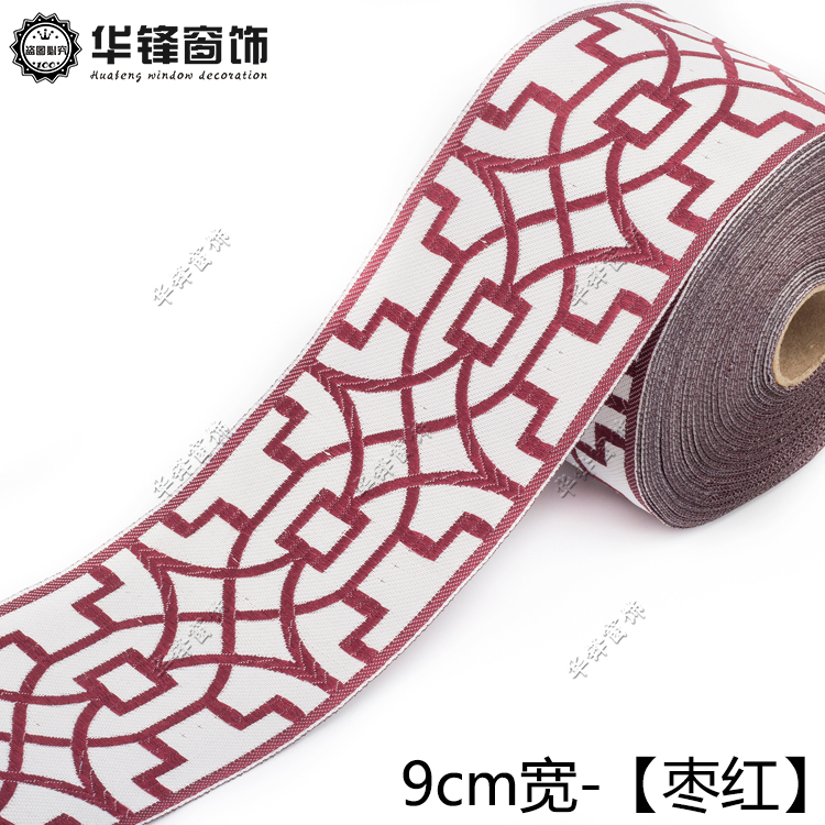 25 metros 3cm/9cm Líneas geométricas a tierra cortina China Laciness nacional Jacquard cinta bordada correas tejidas: Láser brillante