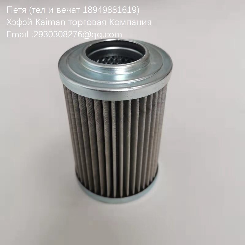 Zf gearkasse filter, hydraulisk filter  (zf 0750131003)