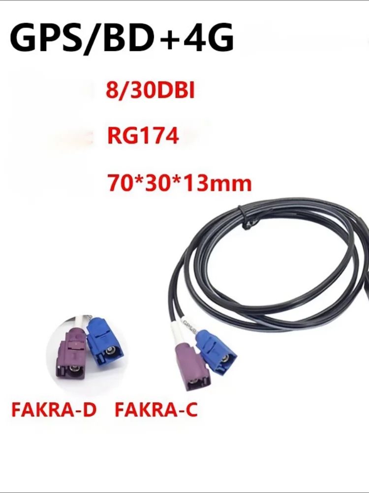 SMA, Fakra RG174 connector antenna combination 3-on-1 dual Bnad LTE BD, vehicle universal, 3M cable, 4G+4G+GPS: WHITE