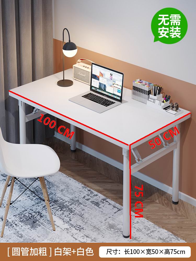 Computer Tables home student desk simple office bedroom rental room simple folding table: White