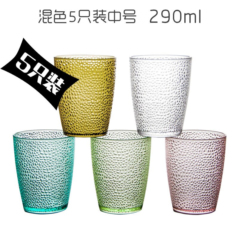 Tasse à eau colorée en acrylique, 5 pièces, 200mL/290mL/380mL, anti-goutte, pour Restaurant, bière, thé, vin, Dessert, magasin: 5pcs mash up M