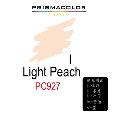 Original Prismacolor premier Oily Colored Pencils Single color PC913-937 Water Color Lapices Lapis De Cor For Adult Coloring: 927