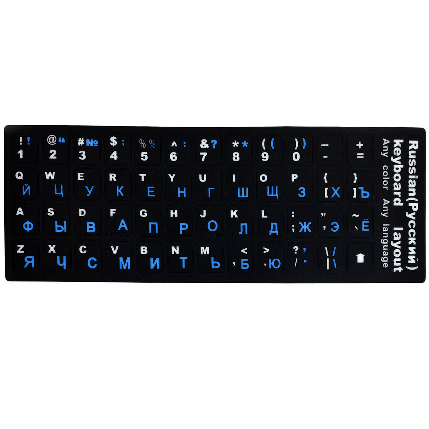 Vokal engelsk russisk tastatur tastatur klistermærke bogstaver erstatning klistermærker til pc bærbar computer notesbog desktop tastaturer: Blå