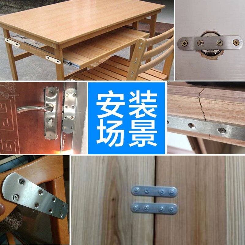 Stainless steel straight piece connector connection code straight piece iron flat angle furniture fixed 180 degree code 2Pcs