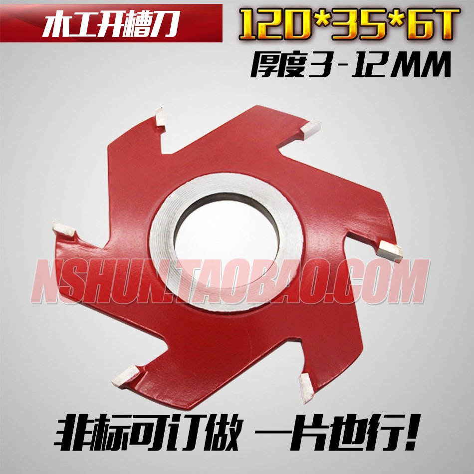 Woodworking slotting six edge alloy end milling cutterdouble axis milling cutter headslot milling cutter aluminum alloy slotting