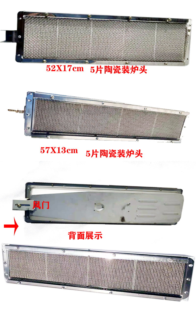 infrared burner plate parts gas heating element gas stove heating element replacement surface burner element For BBQ grill oven: 5 pcs