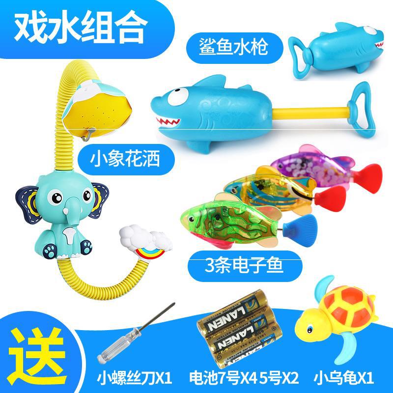 Boy Kids Swimming Electric Set Combination GIRL'S GIRL'S Water Toys Shower Elephant Baby Infant Bath: Elephant Blue Shower   Fish   Water Gun Collection