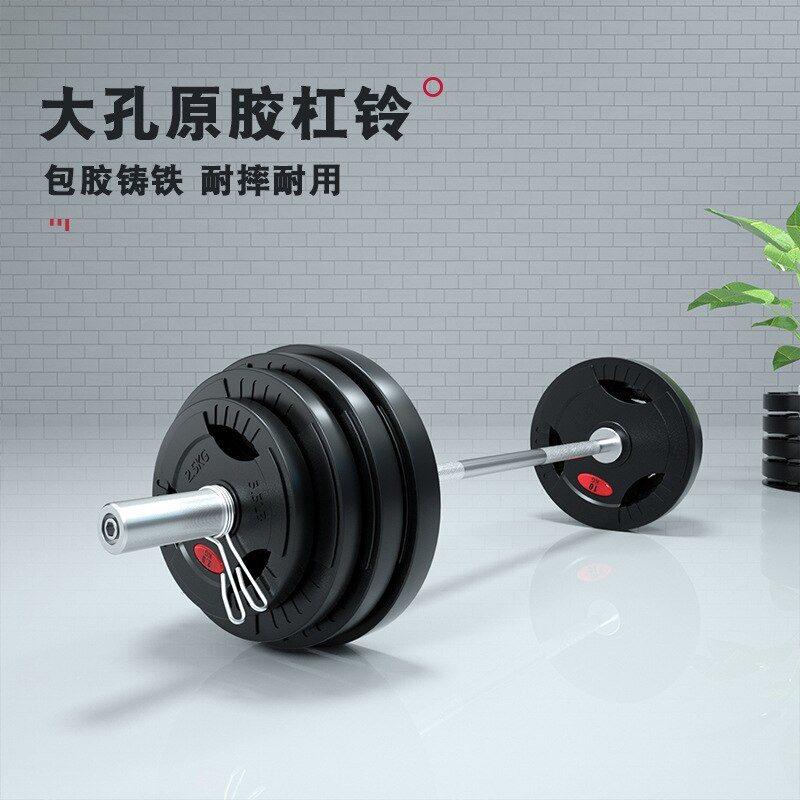 Gym Speciale Plastic Gecoat Barbell Plaat Familie Gewichtheffen Drie Gat Hand Grip Grote Gat Gewicht Stuk