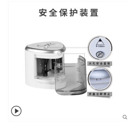 Electric Auto Pencil Sharpener School Office Supplies Battery Operated Cute Stationery Student