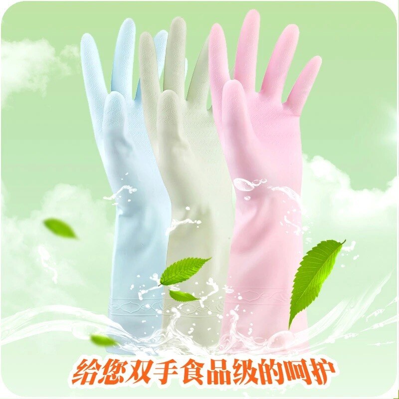 1Pair Emulsion Housework Clean Washing Laundry Gloves Scrubbing Gloves Kitchen DIY Healthy Non-stick Portable Waterproof