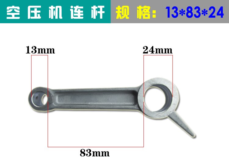 1PCS Air Compressor Connecting Rod Silver Tone Aluminum Alloy For Air compressor: 13x83x24mm