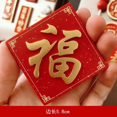 Chinese Refrigerator Sticker 3D Cartoon Angel Dishwasher Water Heater Magnet Fan Electric Oven Decoration Microwave: 9