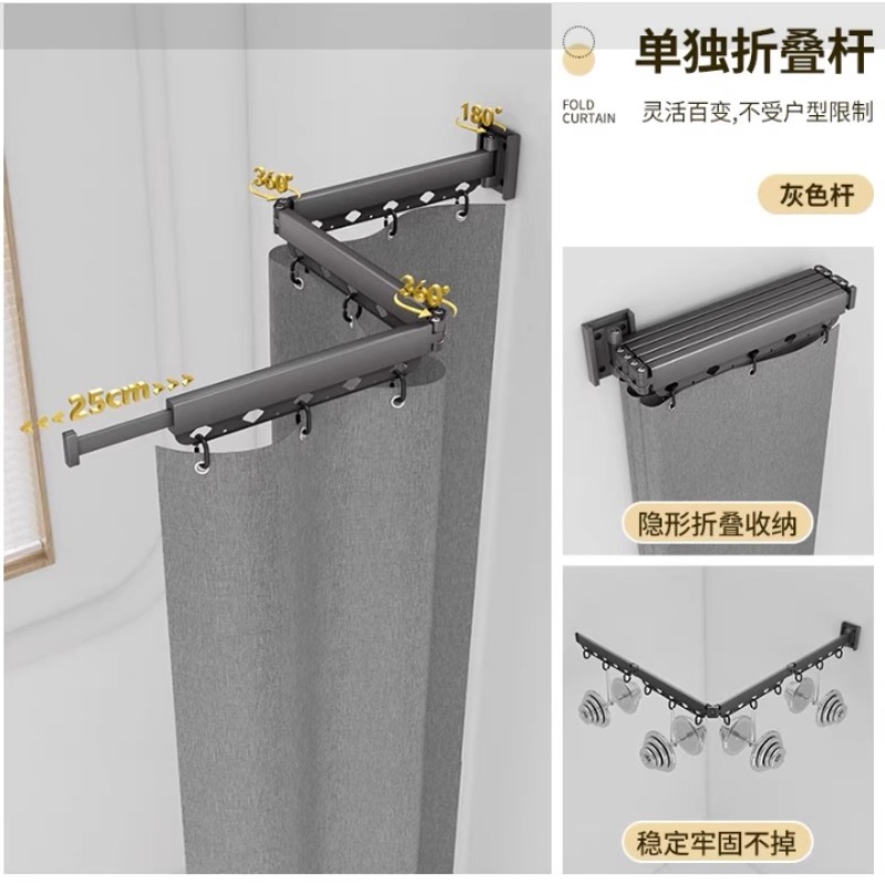 Uttrekkbar dusjforheng uten hull, usynlig skillevegg, vanntett, muggsikker, uttrekkbar (uten forheng)