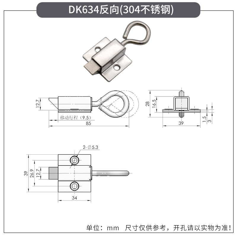 Latch Plug Pull Ring Door Pin Iron Buckle Push-pull Box Lock Door Pin Buckle: Orange
