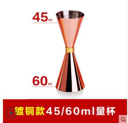 Kitchen Gadgets Bar Tools Stainless Steel Gold plated Cocktail Wine Device Blending Ounce Measuring Cup: Gray