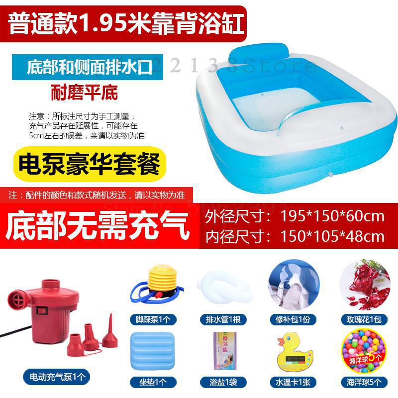Baignoire familiale baignoire adulte baignoire gonflable Couple baignoire pliante épaissie baignoire enfant: Same as picture 10