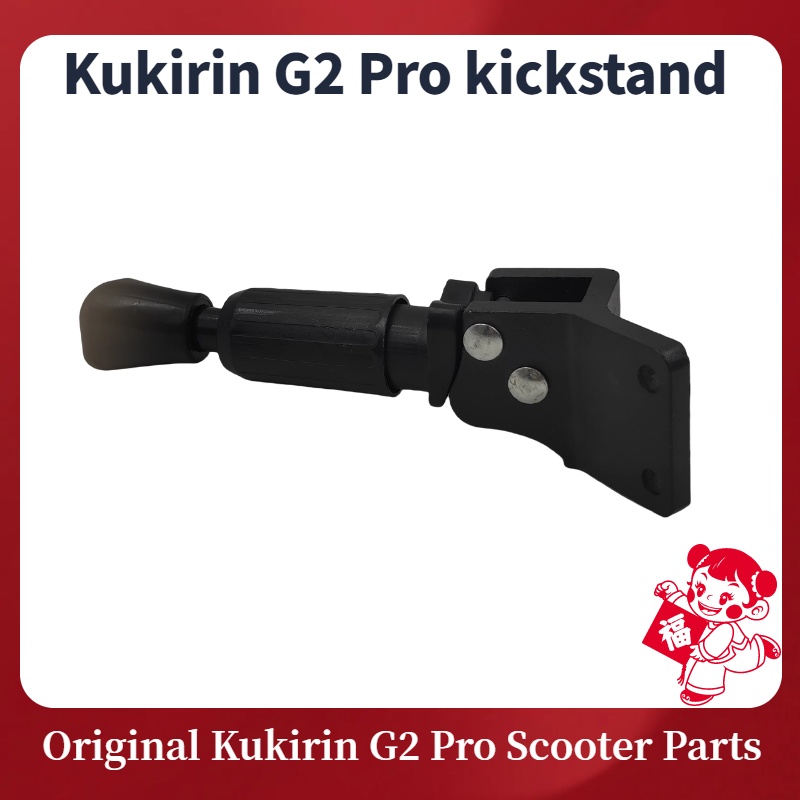 KUGOO KuKirin G2 pro Originele standaard elektrische scooter ondersteuning voetstandaard vervangend onderdeel