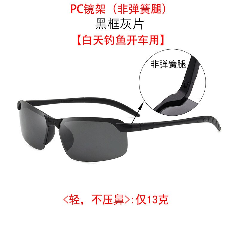 Driver Goggles Anti-glare Anti-UV Night Driving Enhanced Light Glasses Sunglasses Goggles Car Accessories: grey