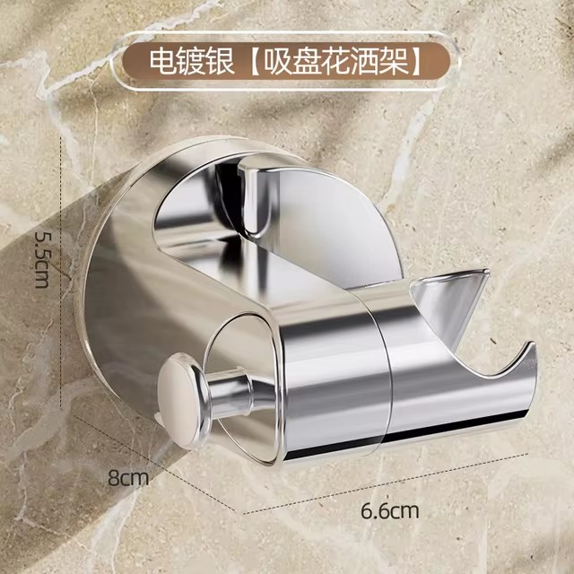 Neuer Dusch ständer Halfter Universal--Hand brause kopf halterung 360 ° verstellbarer Saugnapf Dusch kopf Halfter Schlecht zubehör: Chrom