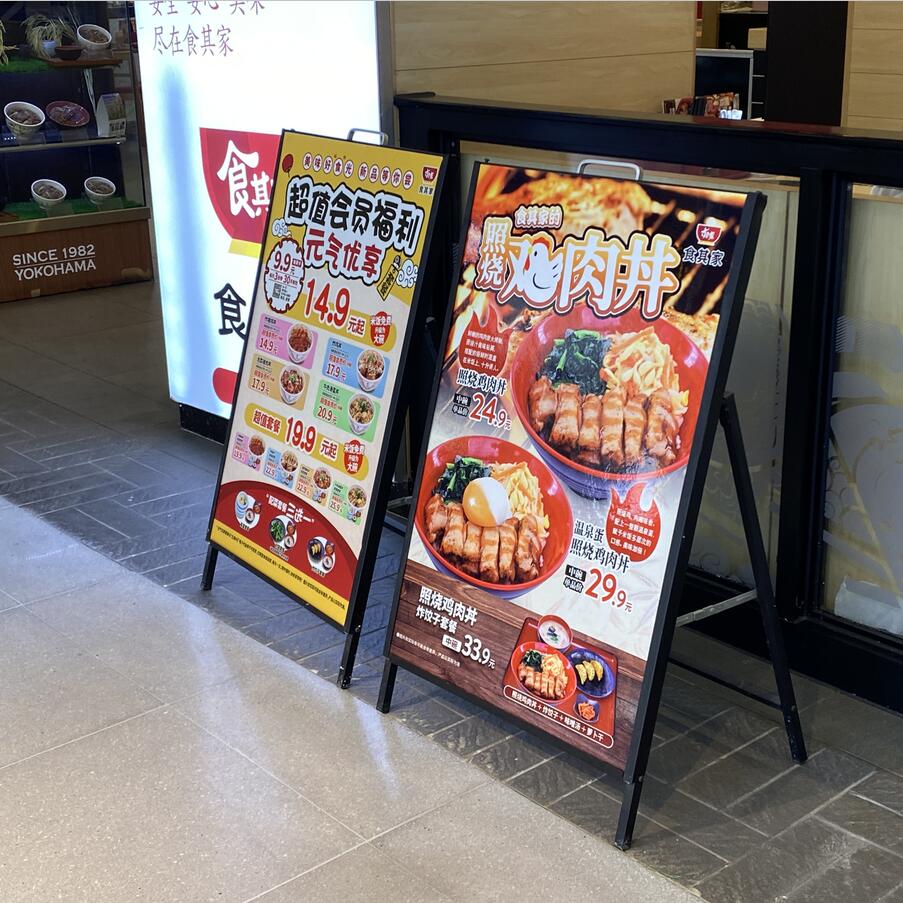 steel a frame sign board a type sign board aluminium a singer sided pavement a-board poster steel