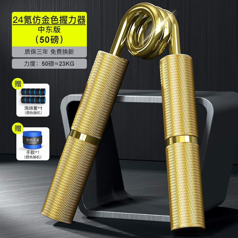 grip strength equipment for men's advanced 100kg heavy metal hand strength equipment