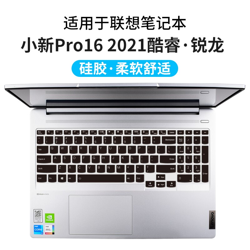 for 16&quot; Lenovo IdeaPad 5 5i Pro / ThinkBook 16p Gen 2 G2 ACH Lenovo IdeaPad 5i Pro 16 Silicone Keyboard Cover skin Protector: black