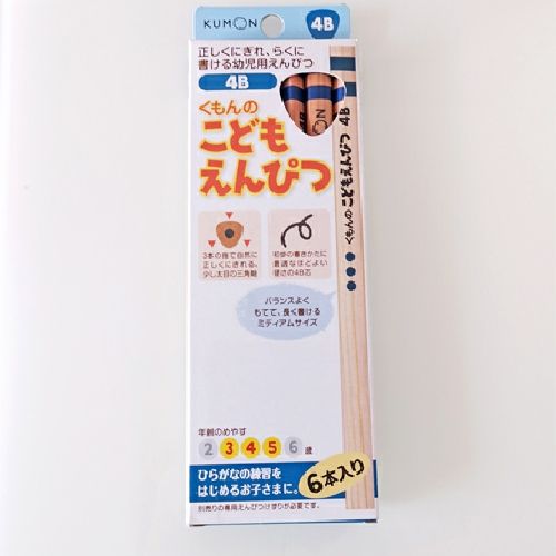 Kumon penna 4b dagis barn elever logga triangel tjock stav penna skriva målning brevpapper: 4b 6pc penna
