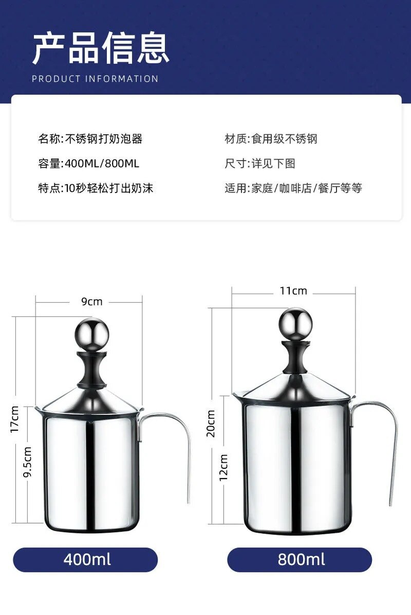 400/800ml Coffee Mixer Stainless Steel Manual Milk Frother Steel Coffee Creamer Milk Foam Mesh Foamer Creamer Kitchen Applicance