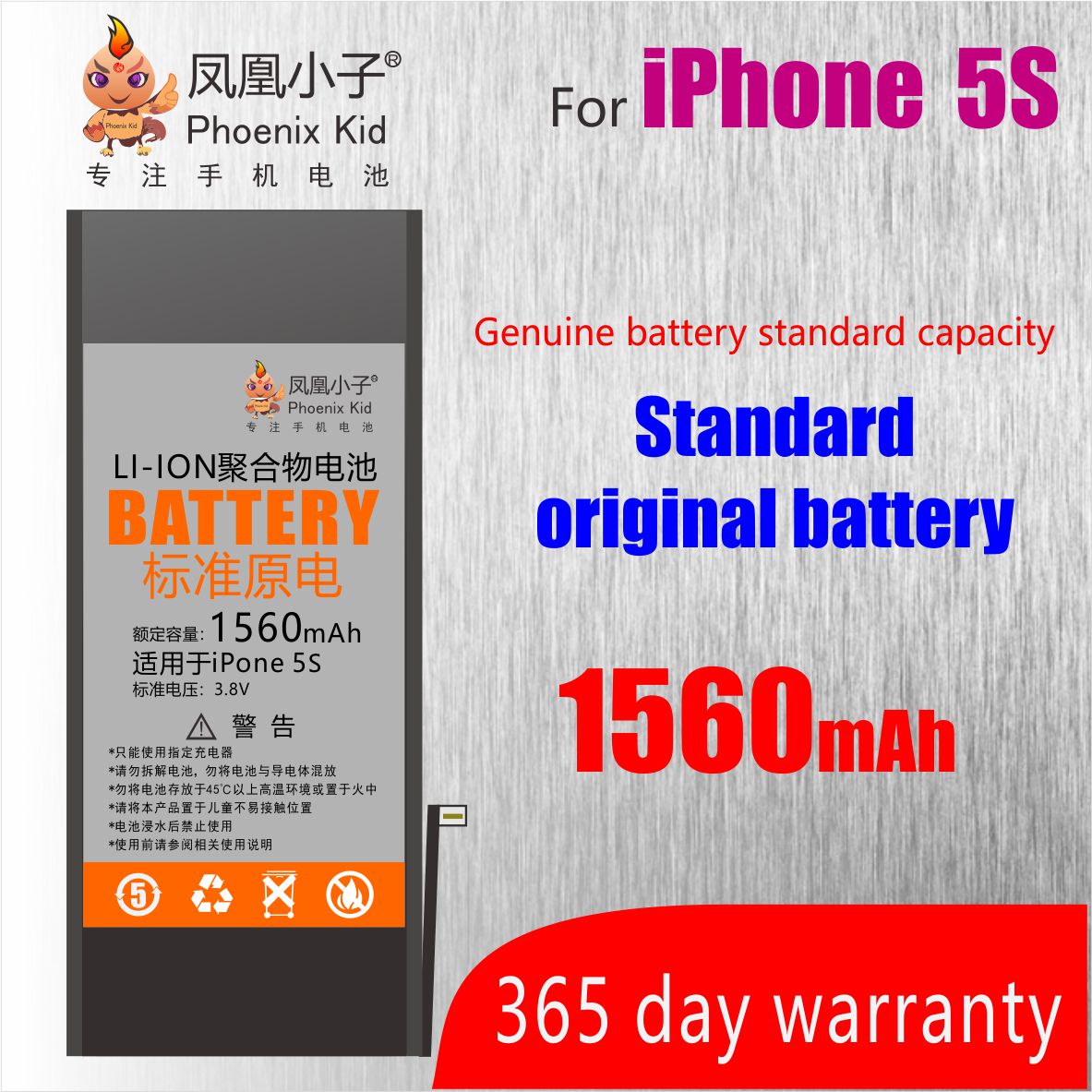 Phoenix Kid Original pour Apple iPhone 5 5 S/5C 6 6S 7 batterie remplacement téléphone portable bateria réel haute capacité Kit de réparation gratuit: For iPhone 5S