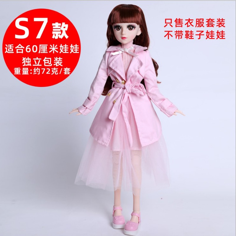 Poupée BJD 60cm 1/3 – Ensemble Complet, Articulation Sphérique, Fille, MSD, SISON BENNE