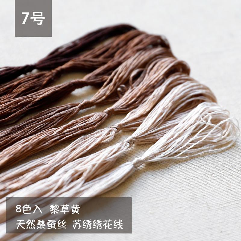 8 ovillos de hilo de seda de morera, hilo de bordar, hilos de punto de cruz, hilos de joyería tejidos de seda de China, Kits de costura DIY