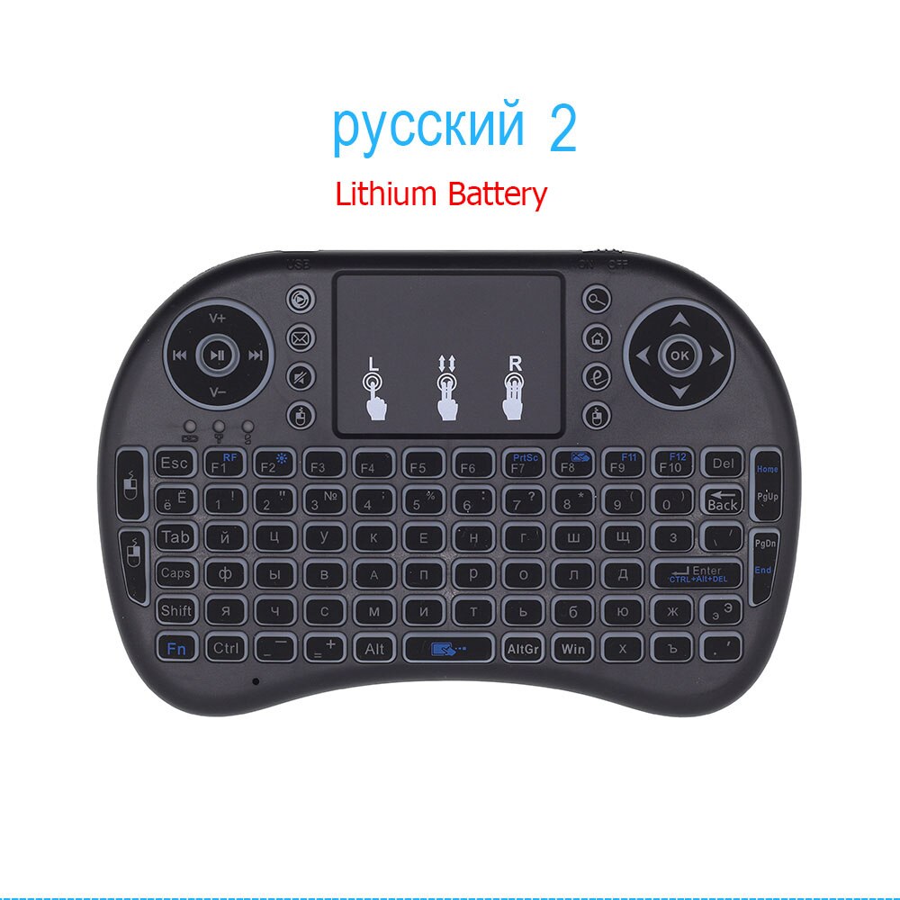 i8 Mini Wireless Keyboard Russian French Spanish Air Mouse Backlit with TouchPad for Android TV Box Mini PC Hebrew Arabic 2.4GHz: Russian