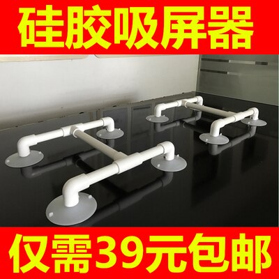 Silicone Suction Screen LCD TV Maintenance Tools Remove the LCD TV Screen Suction Device LCD TV Screen Removal Tool Suction Cup: Type 6