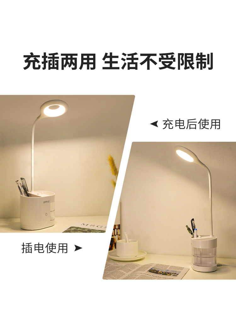 Desk Stationery Organizer Pen Holder Led Eye Protection 3-section Touch Dimming Lamp Bedside Reading Rechargeable Table Light