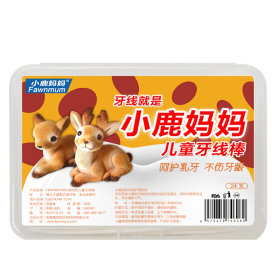 Kids Cartoon Dental Flosser Oral Care Deicduous Teeth Gum Care Easy Use Dental Interdental Brushes Dentales Floss